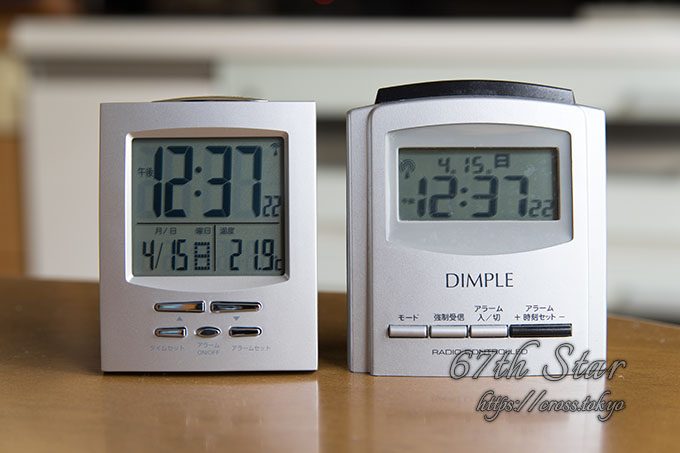 電波置き時計