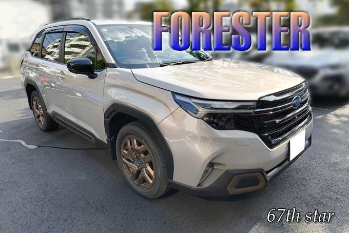 2025forester