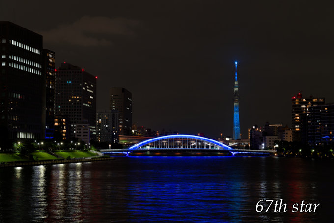 永代橋とスカイツリー