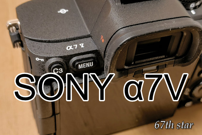 SONYα7V ILCE-7M5